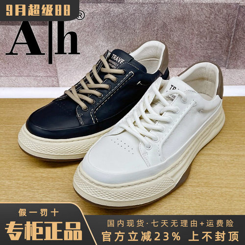 专柜正品Ah男鞋热销春季新款时尚休闲圆头系带板鞋BQS41D7123