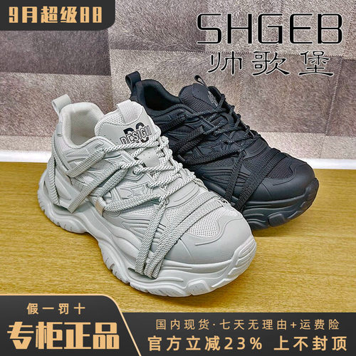 专柜正品帅歌堡男鞋2026秋新款时尚休闲透气舒适运动鞋GGD63P3039
