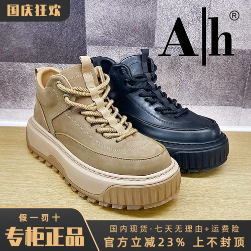 专柜正品AH男鞋2025冬季新休闲系带休闲舒适运动高帮鞋BFS53P1919