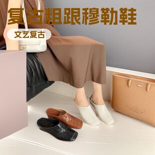 龍林2026春夏季复古粗跟穆勒鞋手抓纹羊皮做旧手半拖鞋lp乐福鞋