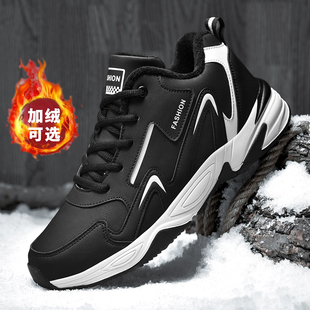 秋季男士搭配牛仔小脚裤什么鞋子运动鞋皮面白底黑色鞋休闲多走路