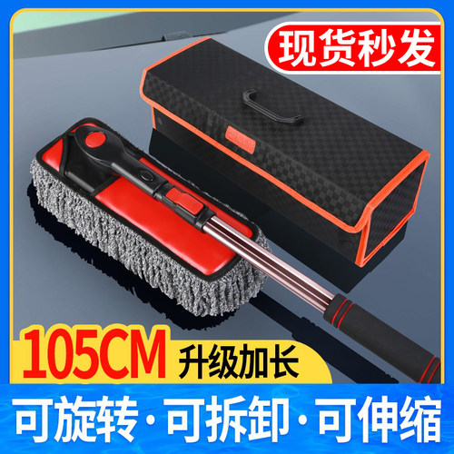 除尘掸子灰尘擦车拖把加长105CM