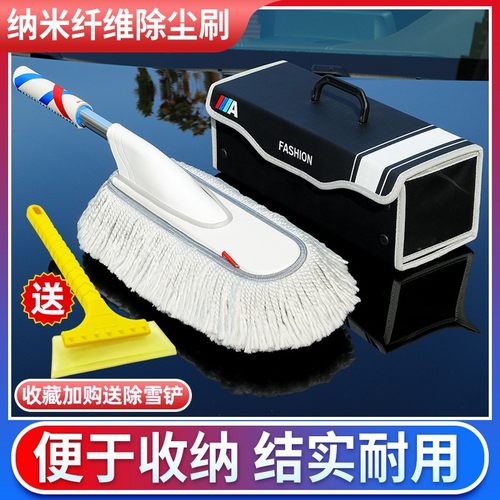 掸子神器灰工具套装油蜡擦车拖把