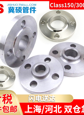 美标HG20616碳钢304/316不锈钢SO带颈径平焊法兰Class150/300/600