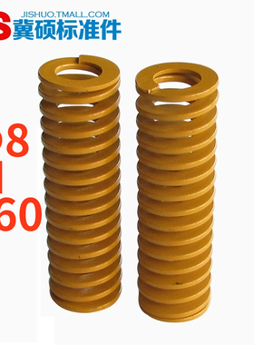模具弹簧日式矩形弹簧模具配件黄色TF压缩弹簧Φ8/10/12/14/50/60