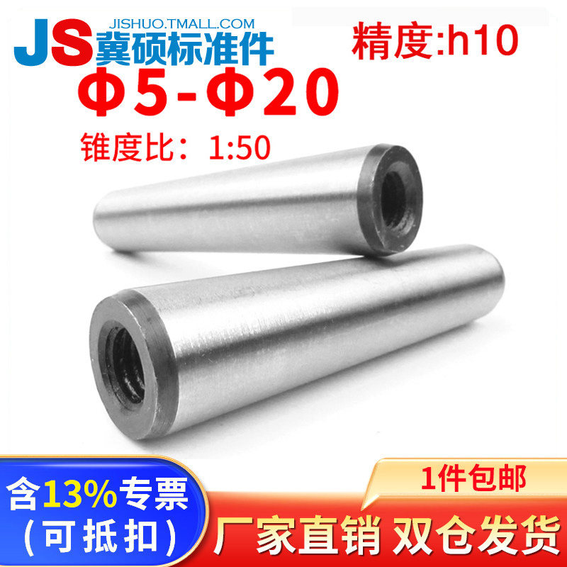 gb118厂家直销规格齐全图片