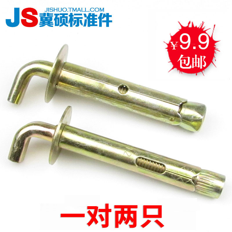 电热水器膨胀钩通用品牌热水器挂钩膨胀螺丝螺栓挂钩M8/M10一双装|ruв категории оборудование/инструменты, лента, расширение категории, Другие расширения категории лента - от Buy2taobao.com для оказания профессиональной услуги покупки агента Taobao