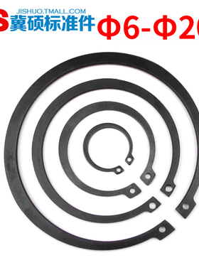 GB894轴卡/卡簧/轴用挡圈/c形挡圈/轴用外卡φ6-7-8-9-10-11φ200