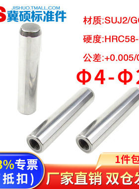 GB120-B盘起MSTP排气槽销内螺纹圆柱销Φ4/5/6/8/10/12/13/16/20