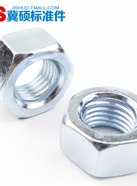 GB6170镀锌螺母8镀锌螺母8.8级镀锌六角螺母螺帽M6/M8——M24