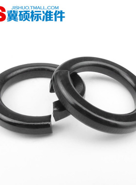 国标发黑GB93高强度弹簧垫片/高强度弹垫/防滑垫华司垫圈M3---M48