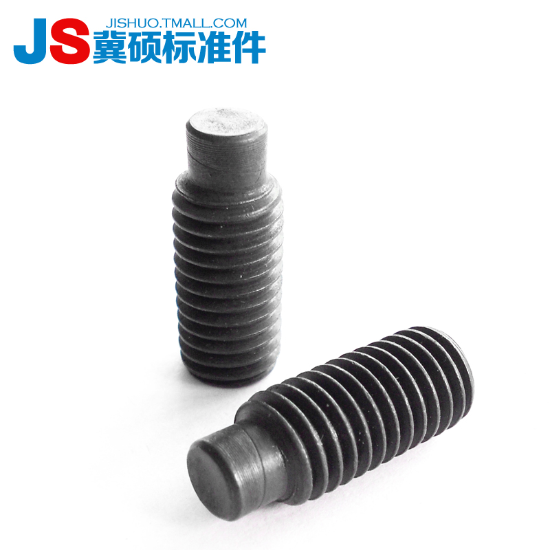 12.9级圆柱端紧定冀硕