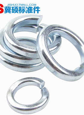 8级镀锌弹垫GB93高强度弹垫/防滑垫华司垫圈M3M4—M20