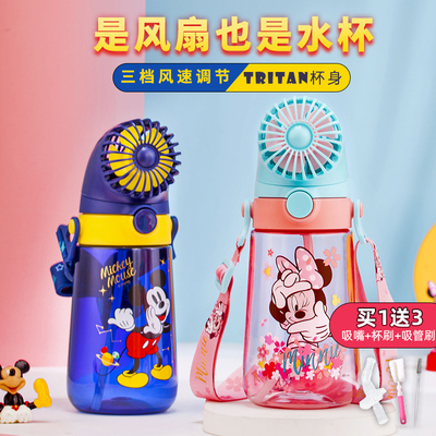 迪士尼男女卡通背带儿童吸管杯