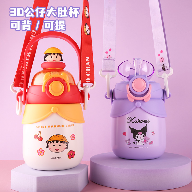 三丽鸥大容量保温水壶