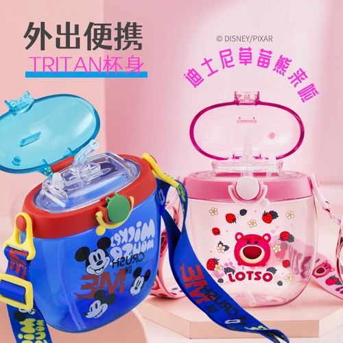 迪士尼草莓熊水杯跳跳虎水壶