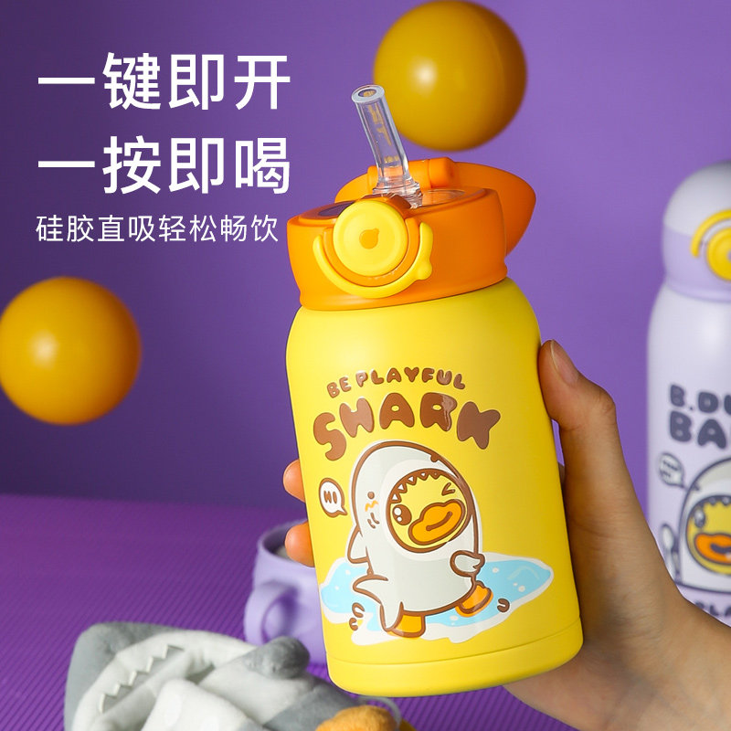 B.duck小黄鸭儿童保温杯带吸管316不锈钢水杯小学生便携防漏水壶