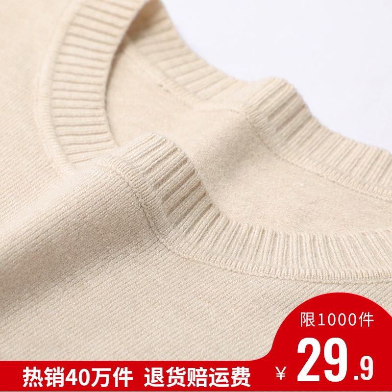 毛衣打底衫女2020年秋冬新款宽松套头长袖圆领针织衫内搭洋气上衣