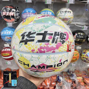 华士牌篮球成人7号标准中学生考试比赛花式涂鸦篮球中考篮球hp978