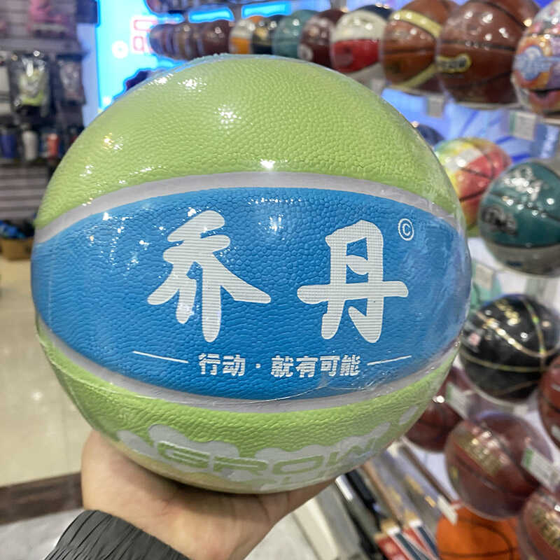 儿童团购体能训练蓝球乔丹马卡龙