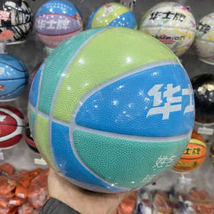 华士牌篮球5号儿童幼儿园拍球水泥地耐磨小学生蓝球写姓名HP976