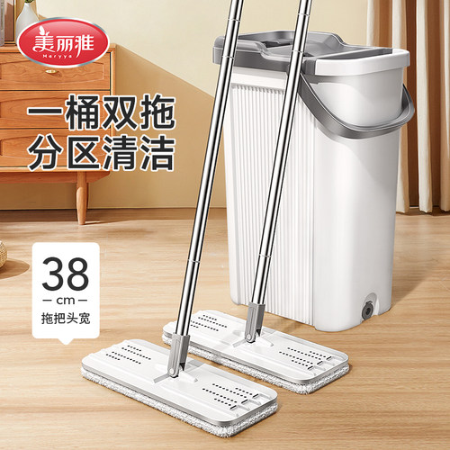 美丽雅免手洗平板拖拖把家用懒人