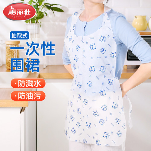 美丽雅一次性围裙厨房防水防油