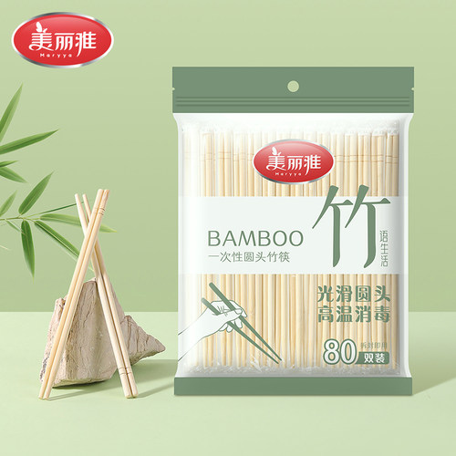 独立包装一次性筷子家用餐饮外卖