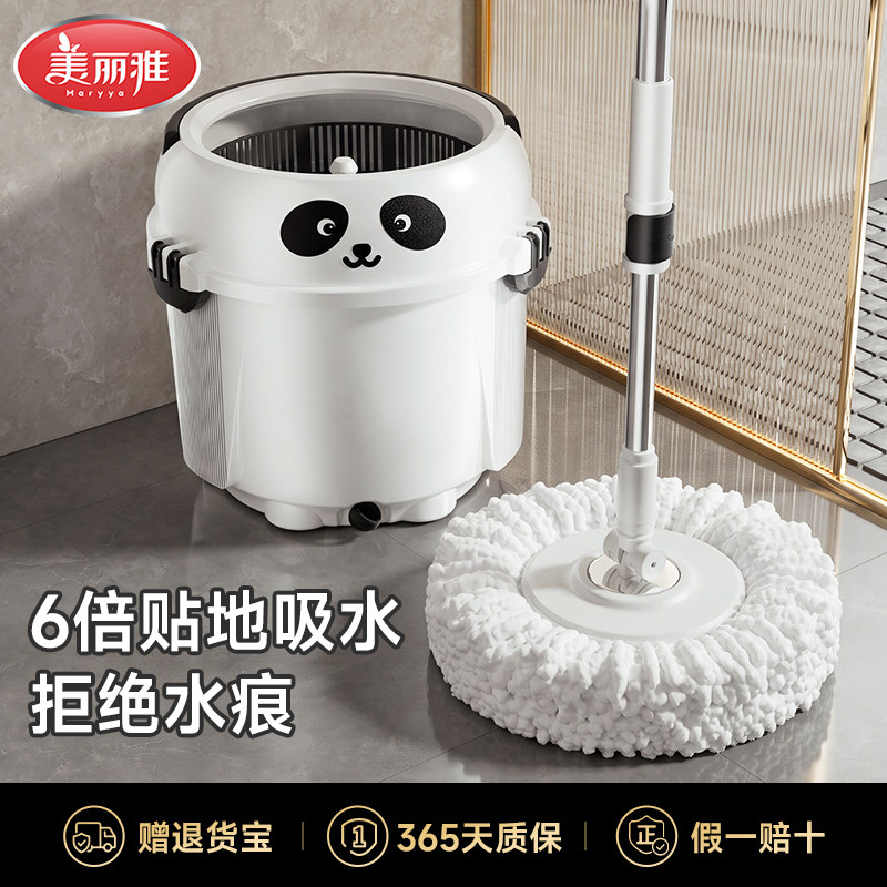 美丽雅熊猫旋转拖把脱水单桶拖地家用一拖净墩布加厚吸水2026神器