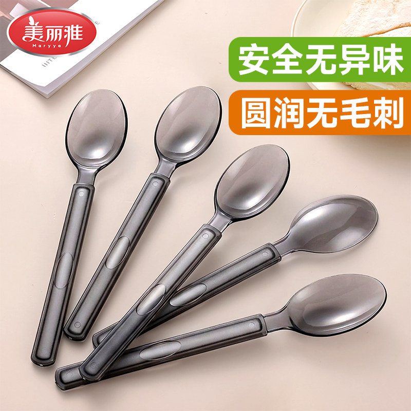 美丽雅一次性勺子单独包装食品级图片