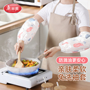 美丽雅一次性袖 防水防脏污成人免洗儿童绘画手工 套炒菜防溅油护袖