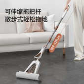 美丽雅海绵拖把对折胶棉头吸水家用一拖净免手洗地拖布胶棉拖把