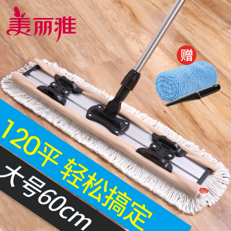 美丽雅平板拖把拖布瓷砖地尘推家用一拖旋转地拖夹布毛巾大墩布净