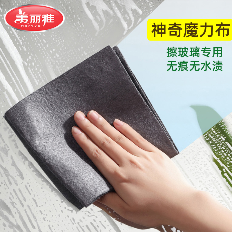 强劲吸水，擦后易干