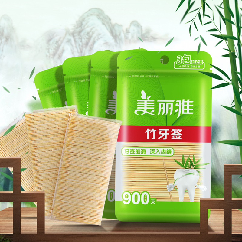 一次性牙签美丽雅双头尖