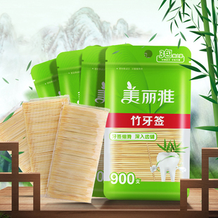 美丽雅牙签一次性双头尖便携酒店批发餐厅饭店细竹签家用商用牙针