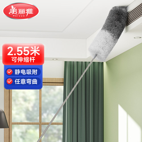 美丽雅除尘掸静电吸附