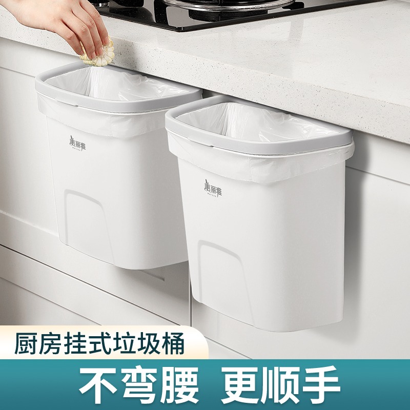 美丽雅厨房垃圾桶挂式