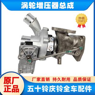 增压机 五十铃庆铃皮卡达咖汽油 CE18 1.8T 发动机涡轮增压器总成