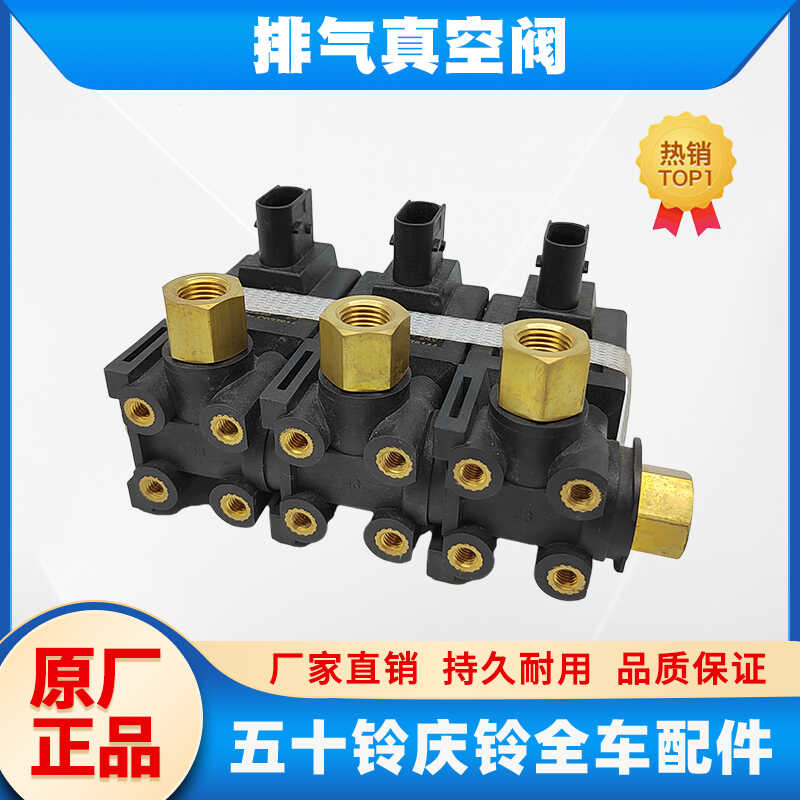 VC46VC61VC66排气电磁阀