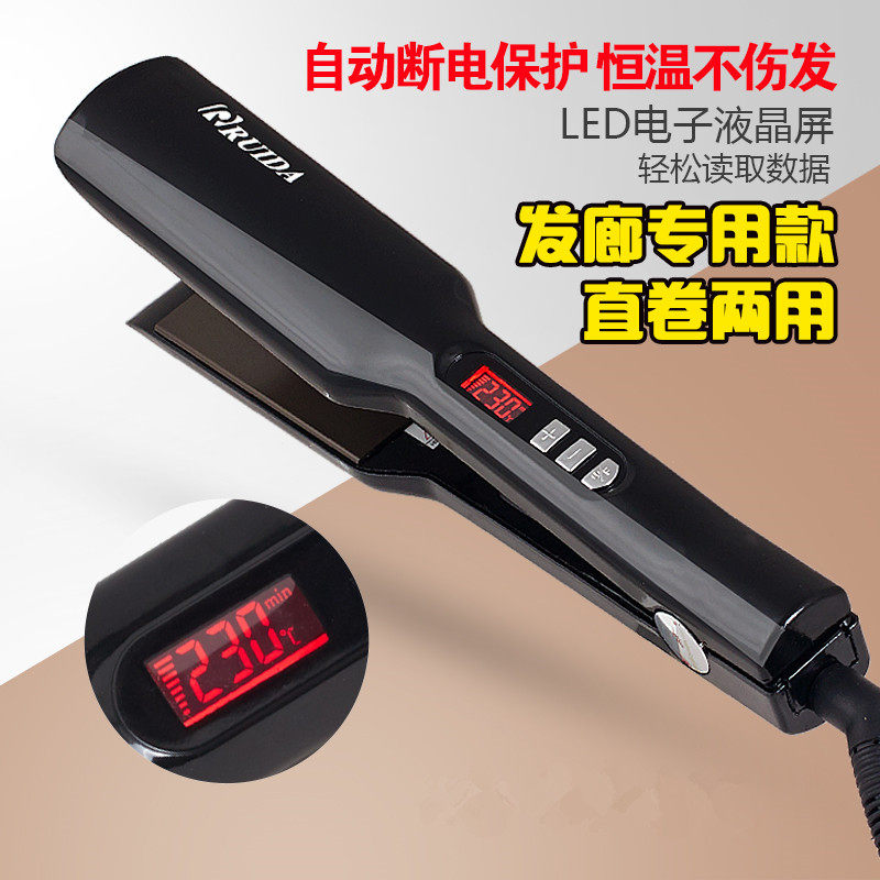 調溫直發器離子燙不傷發拉直板夾直發電夾板玉米燙蓬松理發店專用在類目 個人護理/保健/按摩器材, 美髮工具, 卷/直髮器中 - 來自Buy2taobao.com提供專業的淘寶代購服務