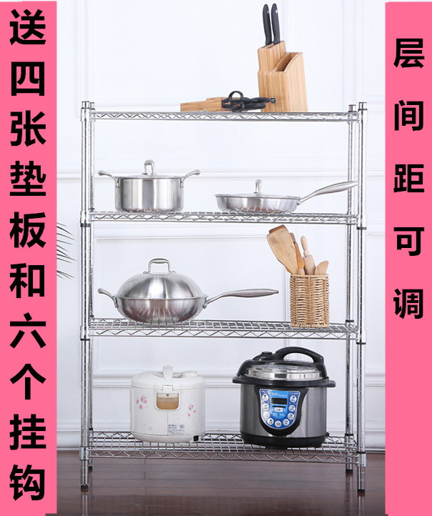 包邮厨房用品杂物架四层客厅置物储物架不锈钢色微波炉架落地锅架