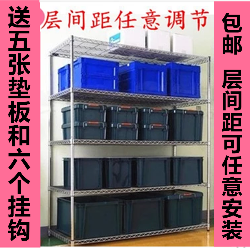 五层厨房置物架阳台储物架客厅收纳架不锈钢色金属货架微波炉架子