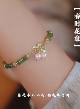 春时花意橄榄石珍珠手链