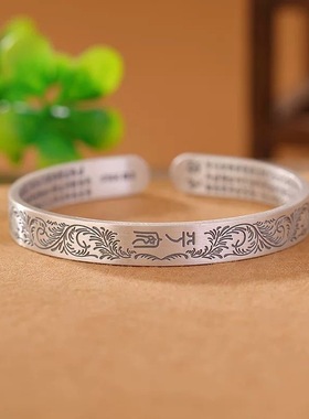 唐草纹开口手镯送闺蜜女友