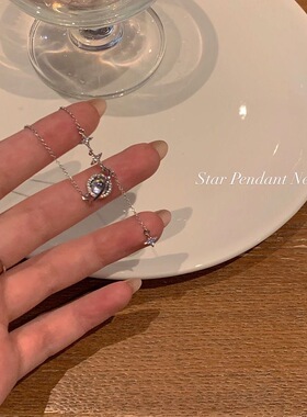 流苏星球项链轻奢设计感