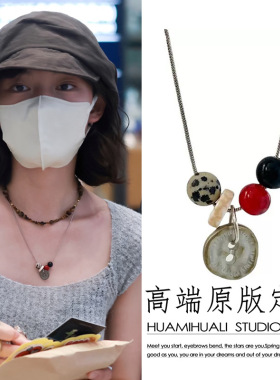 不锈钢斑点石串珠纽扣项链小众精