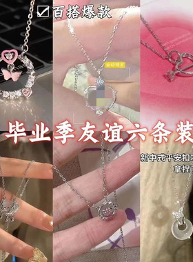 幻彩爱心锁骨链女轻奢小众