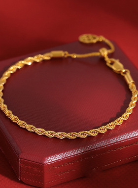 真金电镀简约扭曲麻花手链中古个