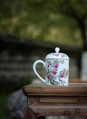 见欢集 真如堂粉彩寿桃茶杯盖杯办公杯景德镇陶瓷礼品商务场合